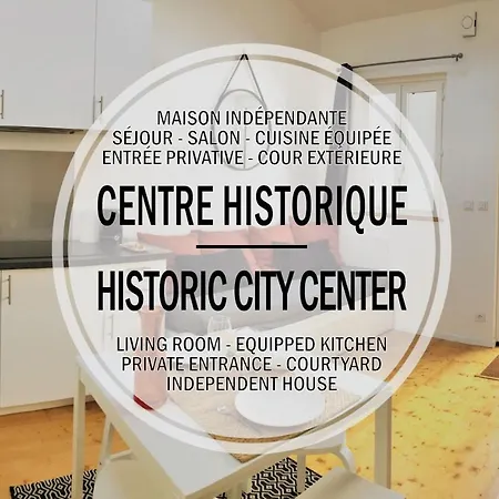 La Maisonnette De La Concorde Au Coeur De * Муасак